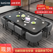 New Provincial Space Conference Table And Chairs Combined Shop Negotiation Training Long Table Library Rectangular Leisure Desk