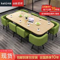 Small meeting table 8 people long table brief modern meeting room One table eight chairs 2 m rectangular custom office bar table