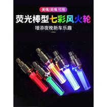Suitable for Giant bicycle valve lights small accessories valve nozzles mountain bike equipment Hot Wheels wheels night riding tires