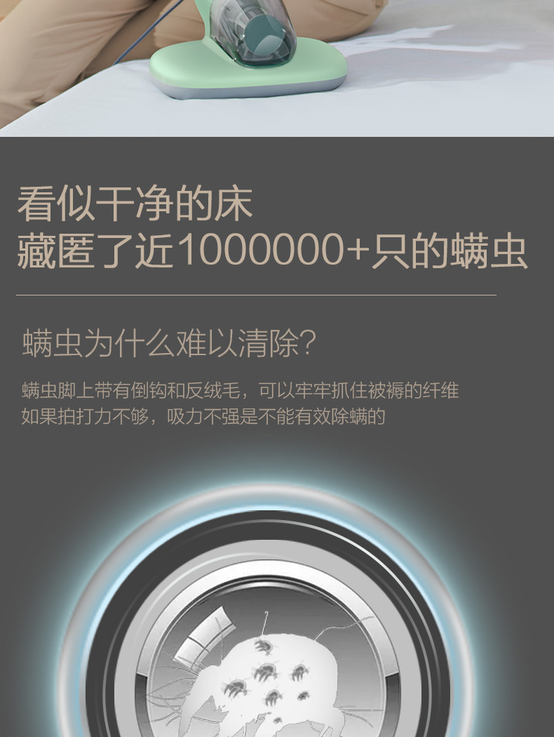 海尔 紫外线杀菌除湿 手持式除螨仪 双拍打 10000帕大吸力 图4