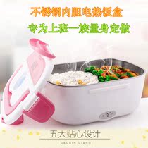 110V Outlet Small Appliances On-board 304 Stainless Steel Electric Hot Lunch Box Portable Plug-in Electric Dining Box Insulated Lunch Box