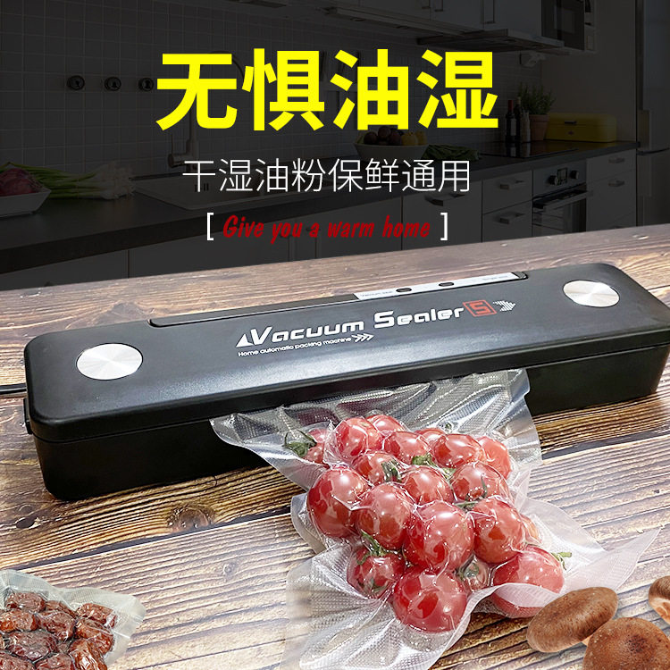 110V Small Appliances Vacuum Packing Machine Home Automatic Taiwan Sealing Machine Portable British Food Preservation Vacuum Machine