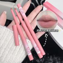 Atmospheric pouty lips ~ lip liner waterproof and long-lasting non-fading nude milk tea lipstick to outline the lip shape