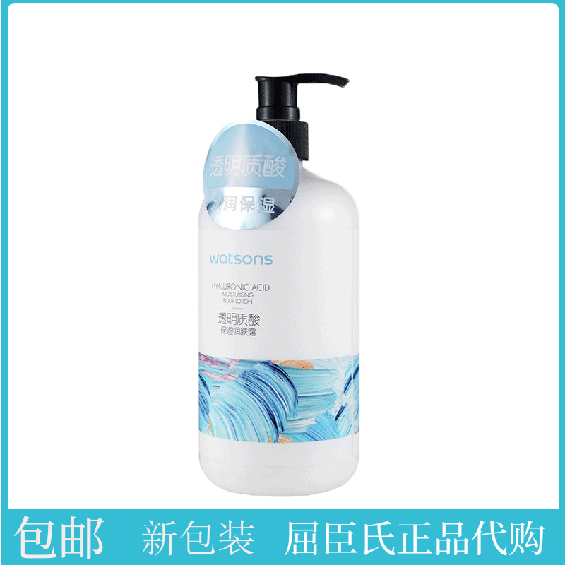 Kychen Bouric new packaging moisturizing and moisturizing lotion 500ml body milk moisturizing anti-drying