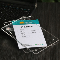 Strong magnetic panel tag Table card wall tag tag Price tag Acrylic furniture Product description Advertising tag price display tag Tag A5 A4 A6 price tag customization