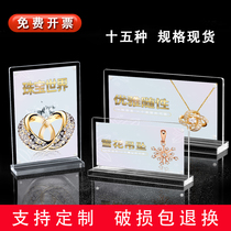 Party member pioneer Gangtai card A4 pull acrylic party member demonstration Gangtai card display card A6 Taiwan card high-grade A5 party member card flag ornaments double-sided transparent wine menu rack card customization