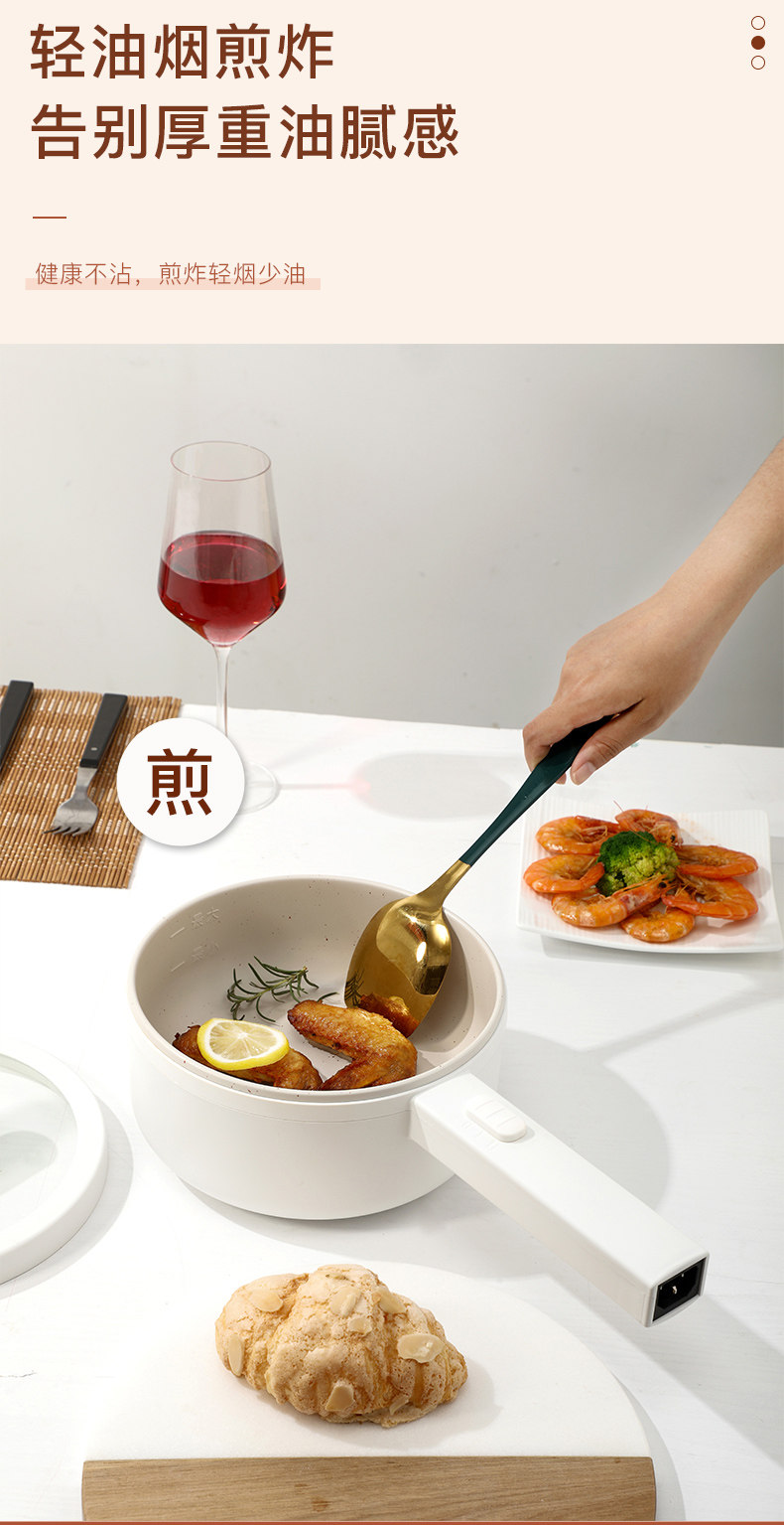 西玛科 宿舍学生多功能一体电煮锅 图6
