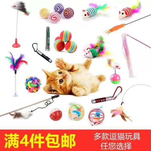 Смешные кошки бейсбольные шарики смешные кошачьи шариковые шарики и кленовый шарик комбинация палка петух кошачьи кошка моделирование моделирование рыбы