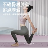 Нескользящий спортивный портативный коврик для йоги для спортзала