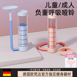Breathing Dumbbell Abdominal Breathing Trainer Blowing Exercise Lung Capacity Abdominal Muscles vest Lines Pelvic Floor Muscle Face Slimming Handy Gadget