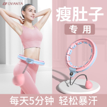 Intelligent Hula Hoop Collection of Weight Weight Loss Thin waist Belly God Instrumental Beauty Waist Fitness Special Female Adult Sports Equipment