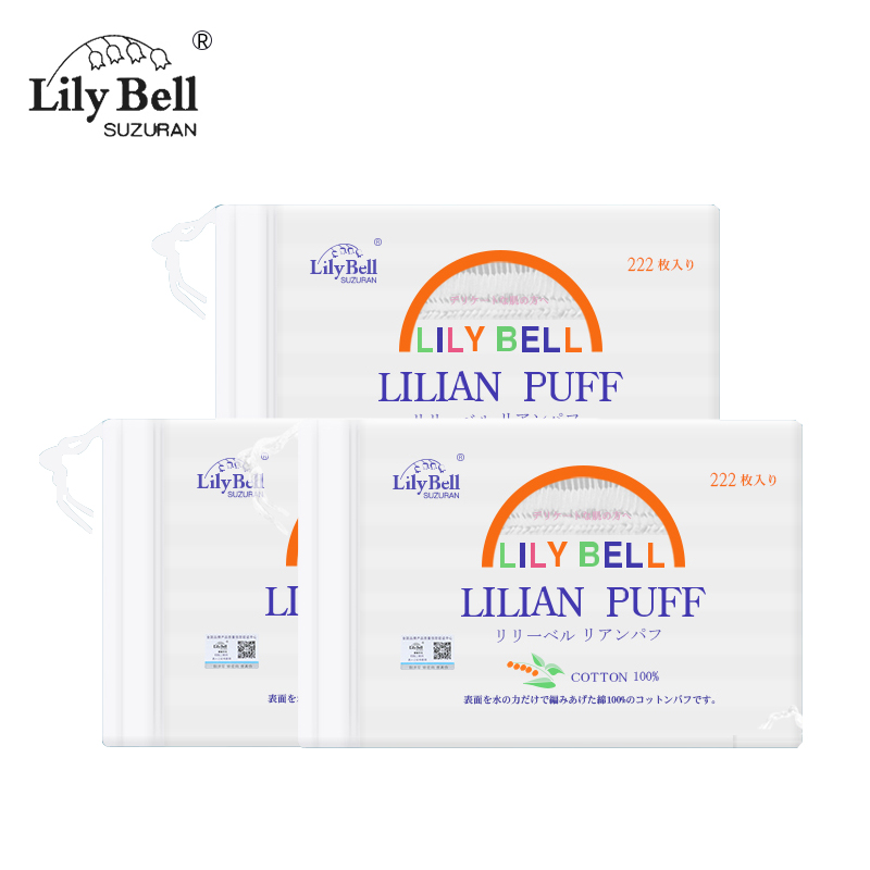 LilyBell丽丽贝尔化妆棉湿敷专用卸妆巾双面省水卸妆棉卸妆用脸部