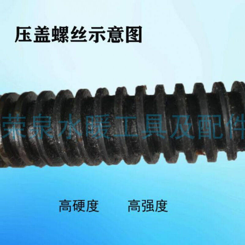 Cover screw hanging rib screw pressing 160 pin 200 screw cap 250PE docking hot melt fit 250 screw (with pin) - Taobao