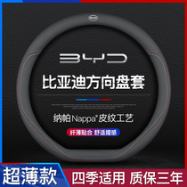 BYD Qin plus Dolphins E2 Han F3 Yuan Song Pro Dmi Hanev Song Max Tang whole who neft f