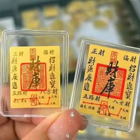 福瑞珠宝首饰
