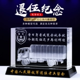 Силовые ветераны сувениры отправляют ветеру