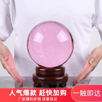 Pink crystal ball Pink crystal glass ball desk living room shop door decoration Pink ball decoration Wang peach blossom bedroom decoration