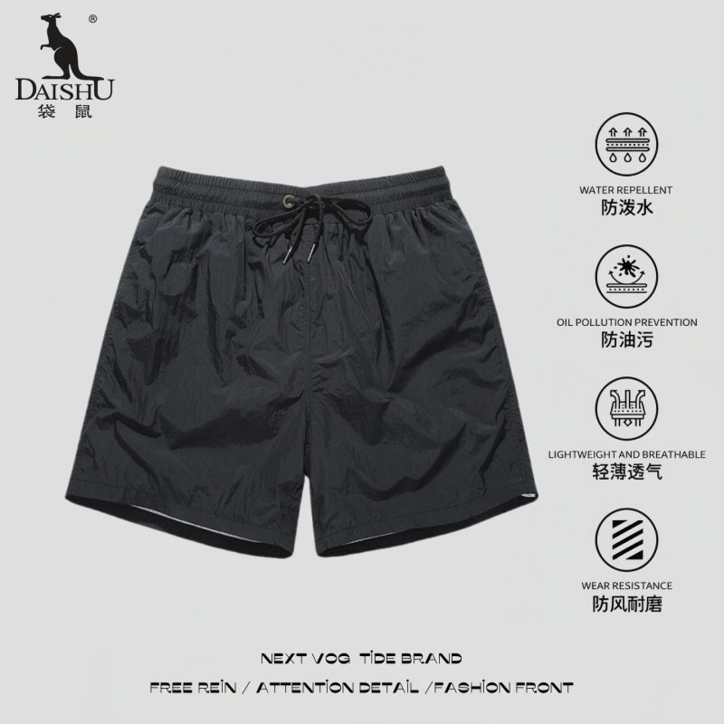 Kangaroo Summer Casual Shorts for Men and Women, Thin Ice Silk Cool Loose Sports Pants, Couple's Quarter-Length Beach Pants Kangaroo Summer Casual Shorts for Men and Women, Thin Ice Silk Cool Loose Sports Pants, Couple's Quarter-Length Beach Pants