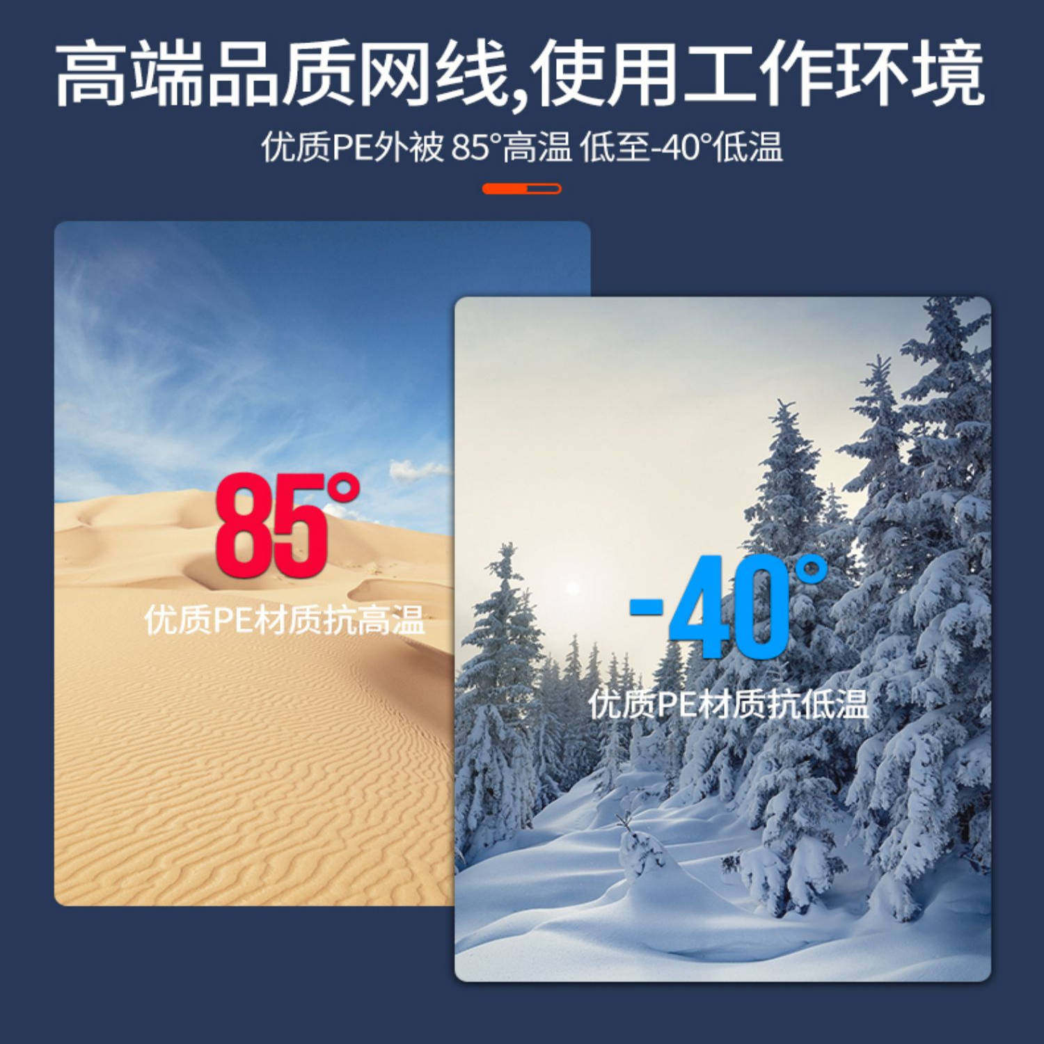 Outdoor Network Cable Gigabit Connection Cable Home Use Cat6/Cat5E Network Cable Extension Cable Computer Broadband Router Surveillance