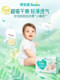 Pampers Fresh Bubble Diapers L112 pieces ຜ້າອ້ອມເດັກນ້ອຍ ຜ້າອ້ອມບາງເບົາ ລະບາຍອາກາດໄດ້ດີ ສໍາລັບເດັກນ້ອຍ