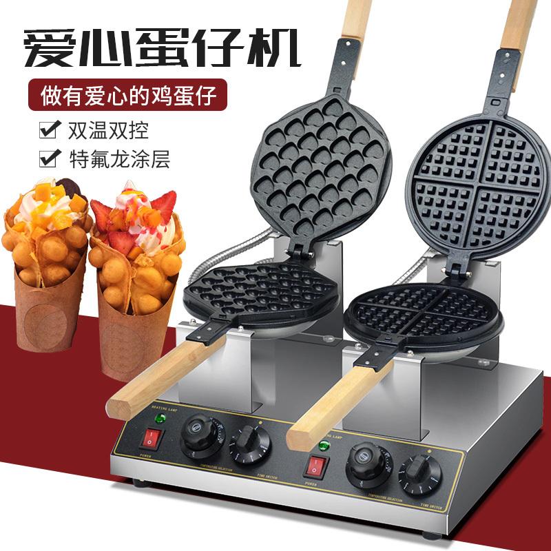 Hong Kong Egg Waffle Maker Commercial Electric Double-Head Qq Heart-Shaped Egg Waffle Maker Electric Waffle Maker Popular Smiley Face Design