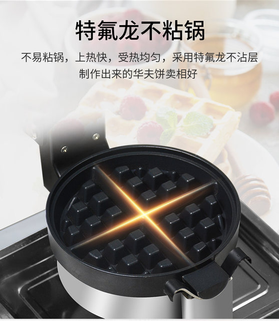 XINDIZHU ເຄື່ອງ waffle ການຄ້າ waffle ເຕົາອົບ diffuse ກາເຟໄຟຟ້າ scone ເຄື່ອງ lattice cake rotating ເຄື່ອງ waffle