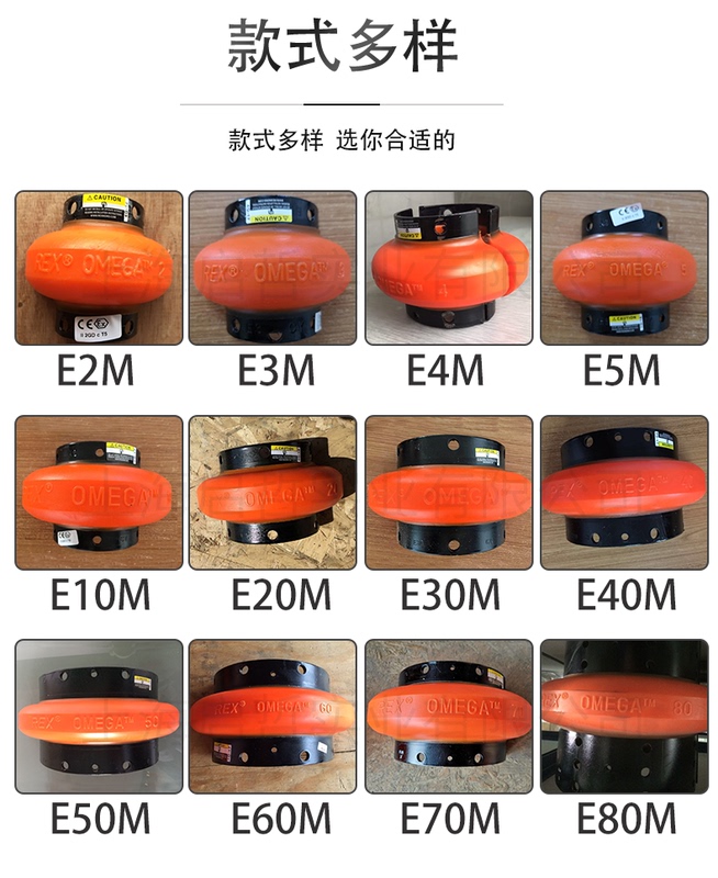 Omega Omega Coupling Original Imported E10E20E30E40E50E60E70E80M Air Compressor Accessories
