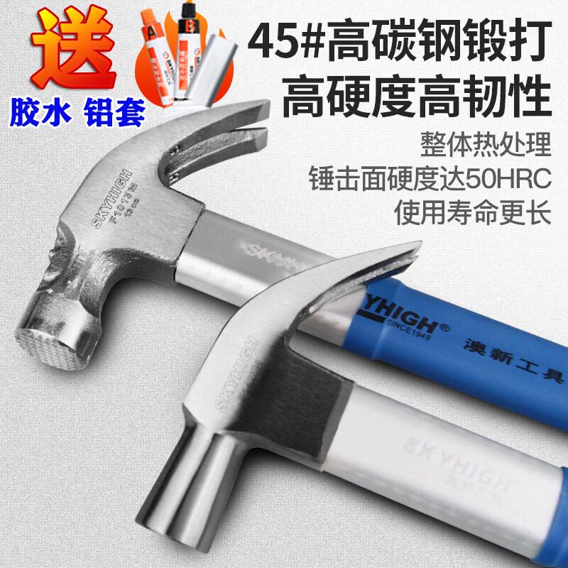 The new Aoxin straight-pull fiber handle Thai-style claw hammer hemp surface with magnetic nail hammer high carbon steel