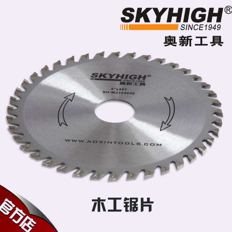 New Audio new tool ultra - thin woodworking saw blade 4 inches 9 inch 10 inch 12 inch silent alloy round saw blade