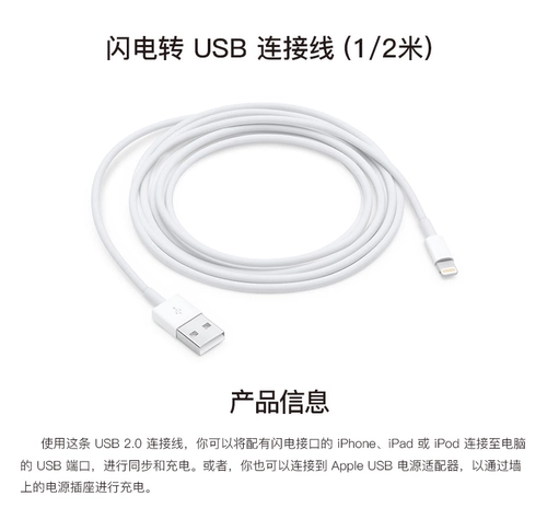 Apple/苹果 Lightning to USB Cable Cable USB Гновая линия подключения 1 м/2 метра Mobile iPad