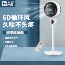 Camel electric fan Home vertical air circulation fan mute floor large wind turbine convection dormitory