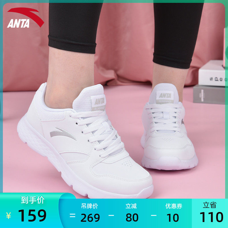 Anpedal Sneakers Women White Women's Shoes Official Web Flagship 2022 New Leather Face Waterproof Light Casual Running Shoes
