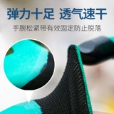 Садоводные перчатки, водонепроницаемые водонепроницаемые семена, рука с цветочным уходом -устойчивая тауна, цветочная трава садовая садовая плантация профилактика.