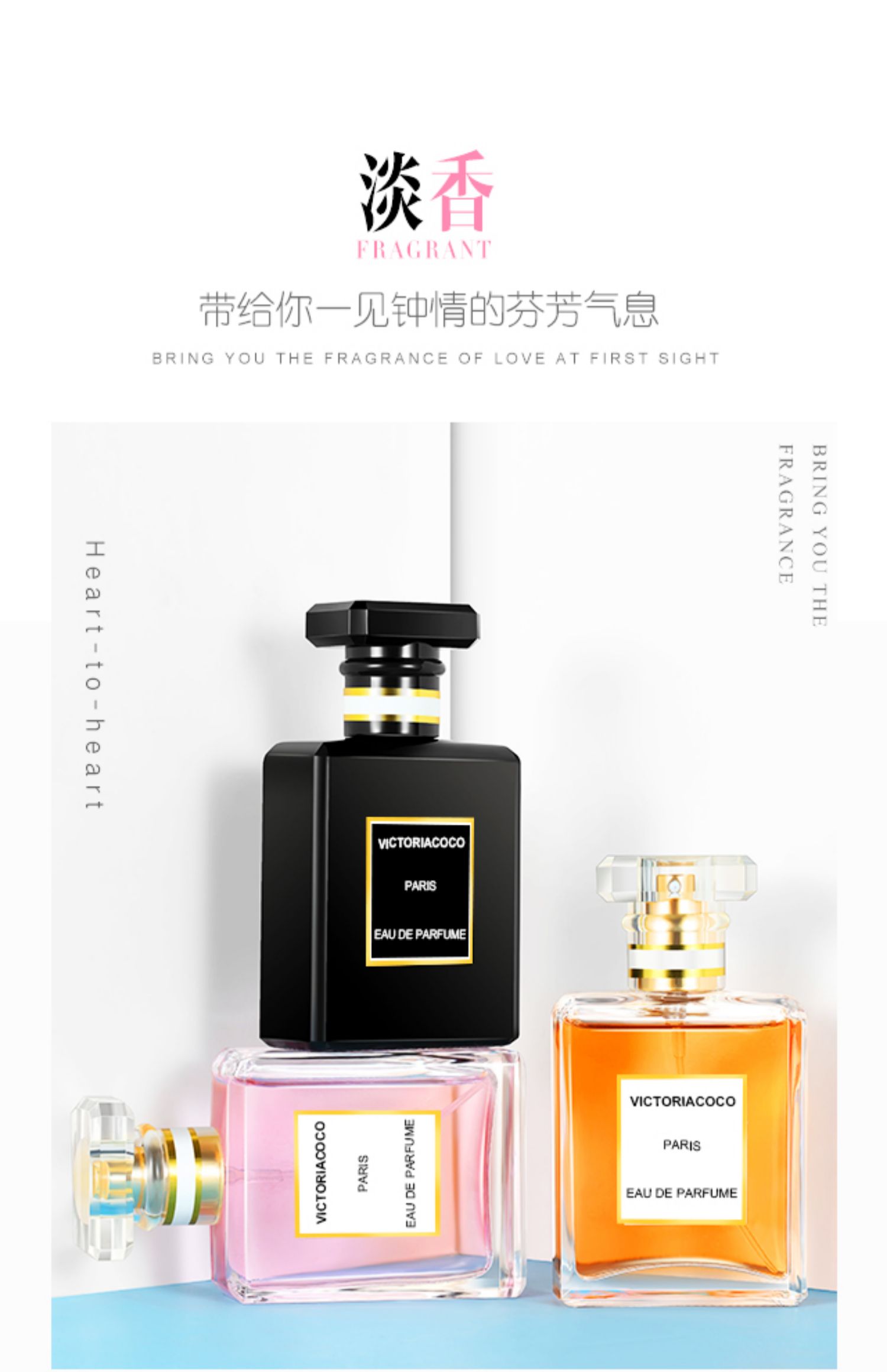 【coco】女士持久淡香水50ml