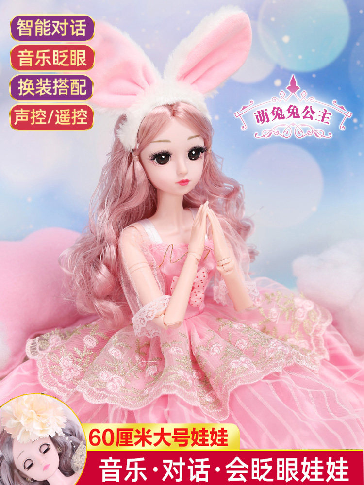 Large 60 cm Hey Min Barbie doll simulation suit girl collector Princess dressup Children's toy cloth