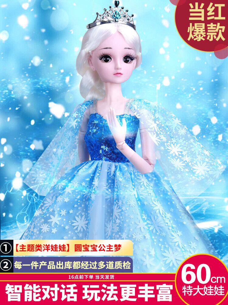 Shallow Barbie doll Oversized girl set Lisa Aisha Aisha Princess doll Children's gift toy