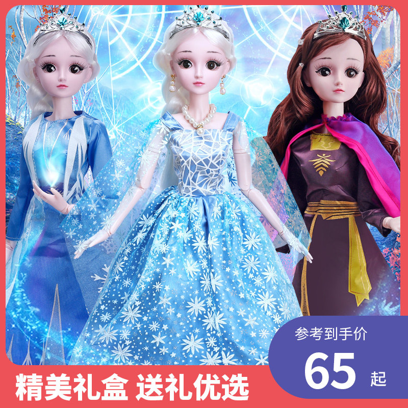 Ice and Snow 6 Princess Pocahontas 79 Birthday gift 3-year-old girl New Year baby Children's toys Lisa Aisha Aisha
