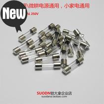 Access control power supply fuse micro tillage power supply t fuse 220v5a fuse take the default one