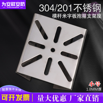 For Anxiang 304 stainless steel throat hoop rice plate surveillance camera 201 horizontal vertical arm duckbill universal fixed frame