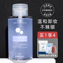 Ilwood grapes unloading water temperature and deep cleaning bottle face brand official flagship shop