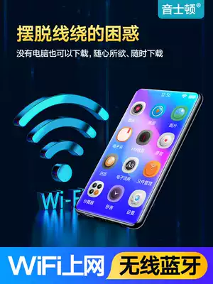 Yinston mp3mp4 Walkman version student ultra-thin player wifi can read novels online dedicated Bluetooth version small portable large screen full screen mp5mp6 listening to songs