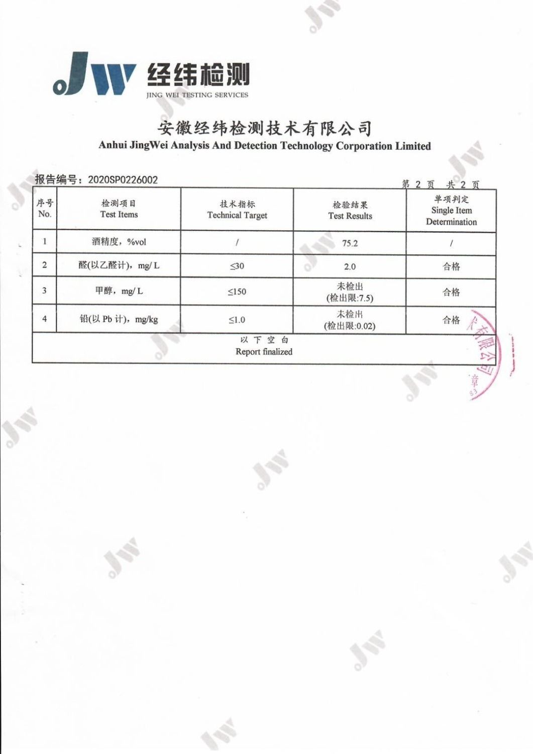 蚊香家用特大盘有效灭蚊子飞虫持久家用自然