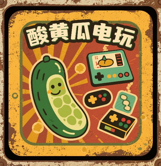 酸黄瓜steam电玩儿的LOGO