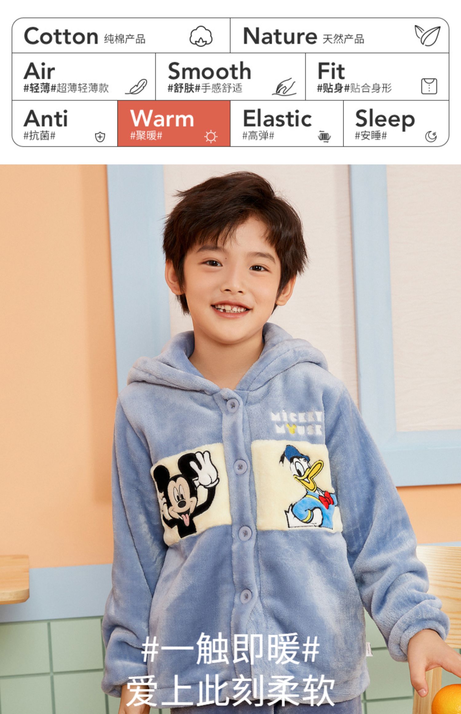 反季特价，三枪 迪士尼造型法兰绒儿童家居服套装（110~175cm）多款 新低49元包邮 值值值-买手聚集的地方