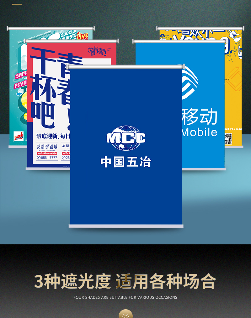 Cao Cao tùy chỉnh logo văn phòng in rèm trang trí rèm cuốn rèm vẽ tay miễn phí quảng cáo nâng bóng - Phụ kiện rèm cửa giá màn treo cửa sổ
