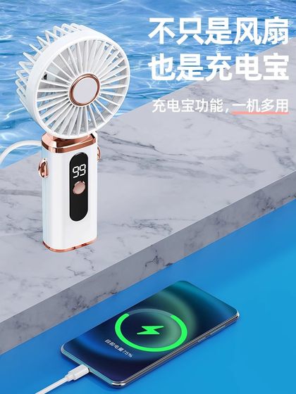 志高手持小风扇便携式随身小型迷你充电款办公室桌上折叠挂脖手拿电动小电扇辅食usb消音桌面学生宿舍电风扇