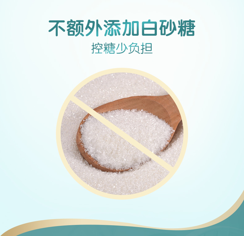 天猫超市 蒙牛 中老年人 铂金高钙奶粉 400g*4袋 图7