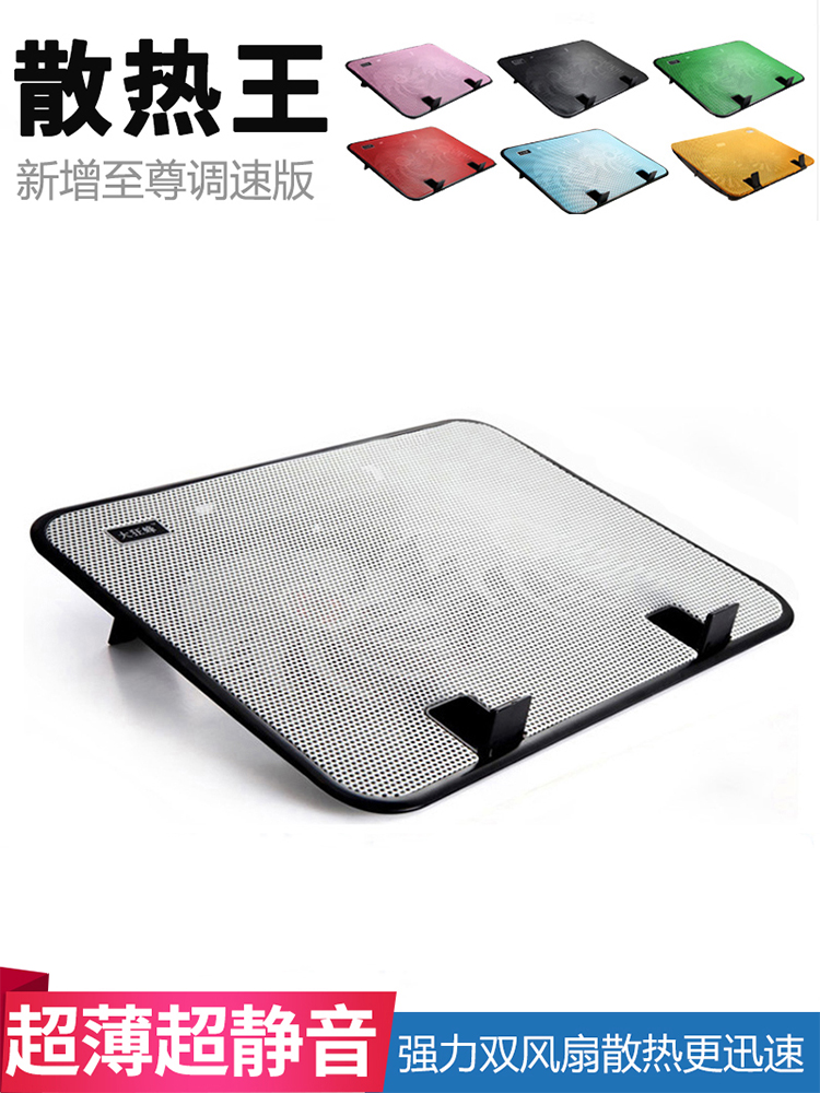 Big crazy Bee laptop radiator base bracket Dell Lenovo computer cooling fan 14 inch 15 6 silent water-cooled ultra-thin HP ASUS portable game book cooling pad exhaust fan 17