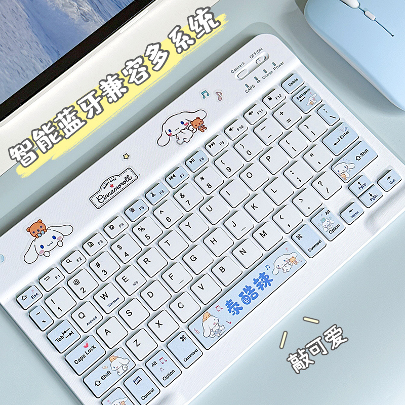 Wireless Bluetooth tablet keyboard Mouse suit new muted backlight applicable Apple ipad Huawei MatePad Xiaomi Android phone external to mini cute girl's office typing special-Taob