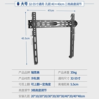 32-60-дюймовый филипский висящий рам